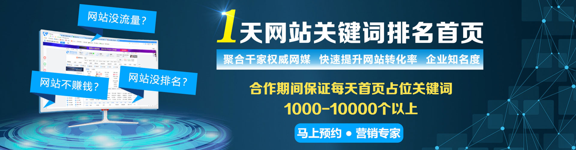 普宁百度充值返点
