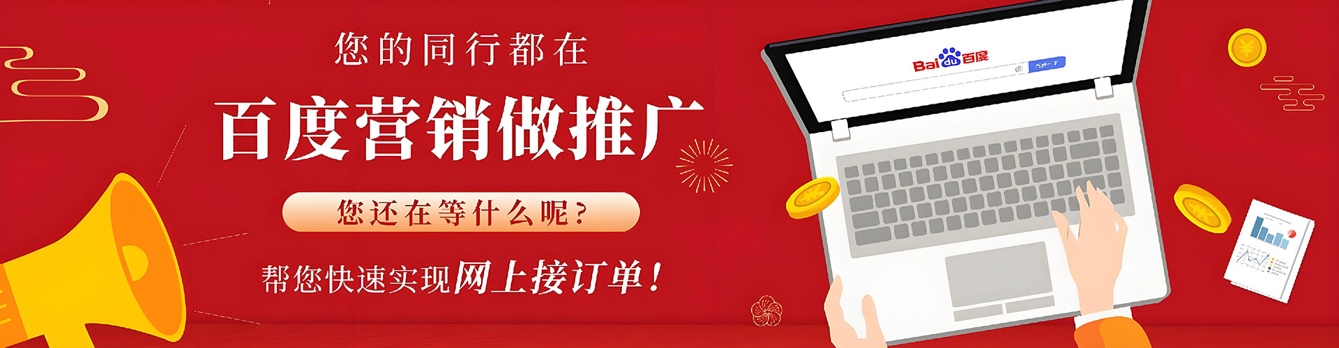 普宁信息流托管
