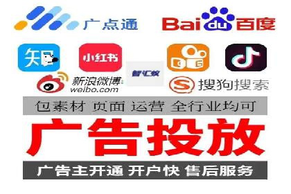 百度推广价格策略：中小企业如何降低成本